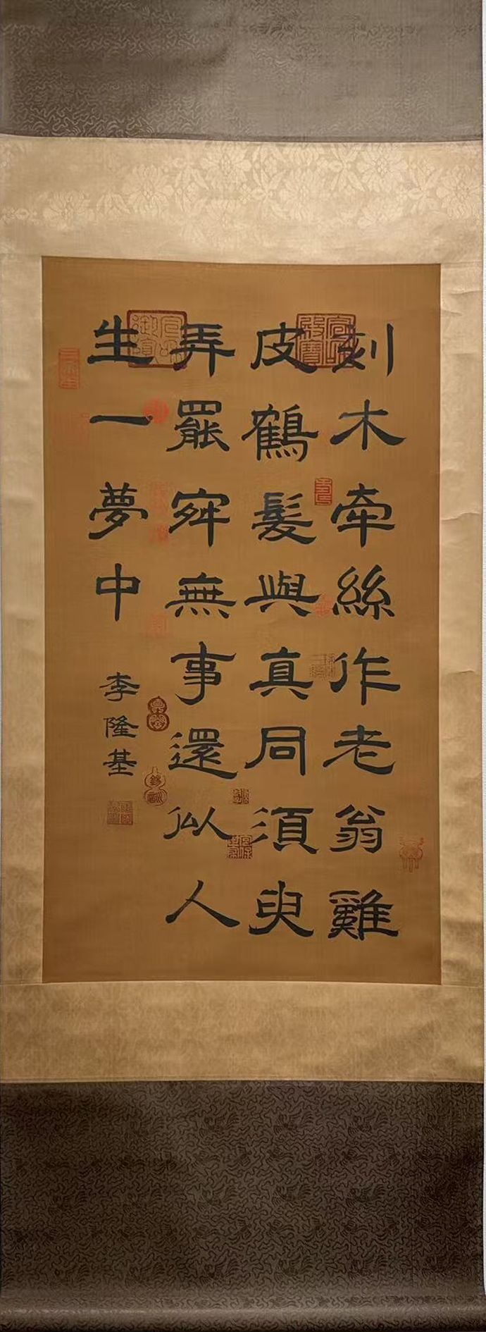 书法