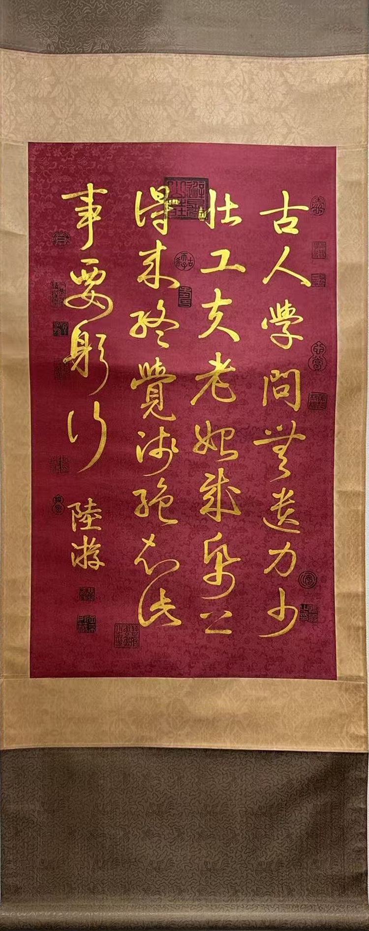 书法