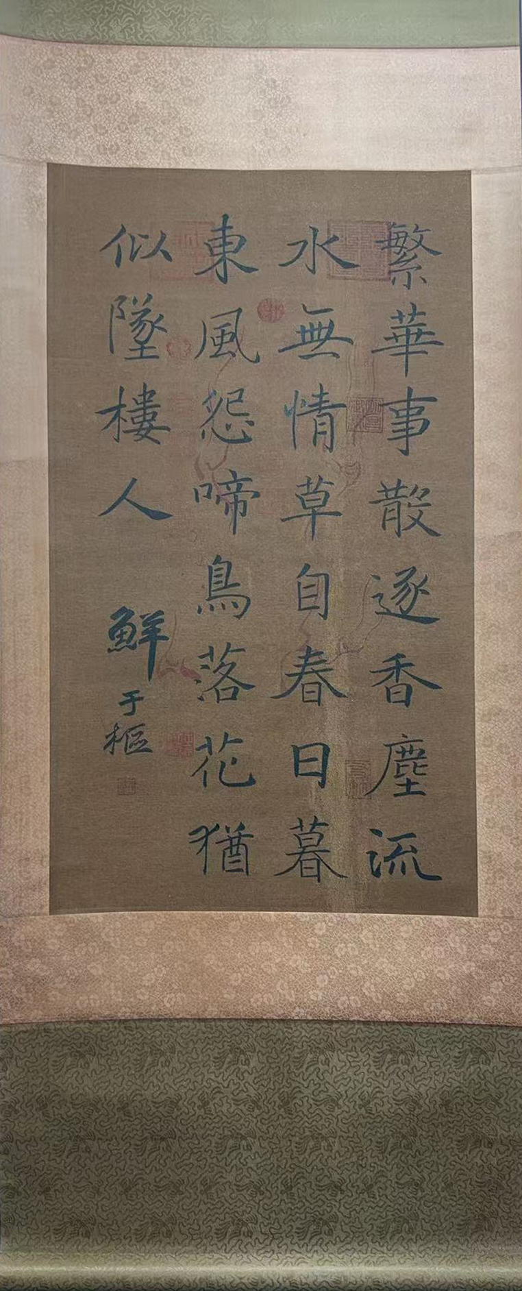 书法