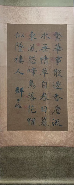 书法