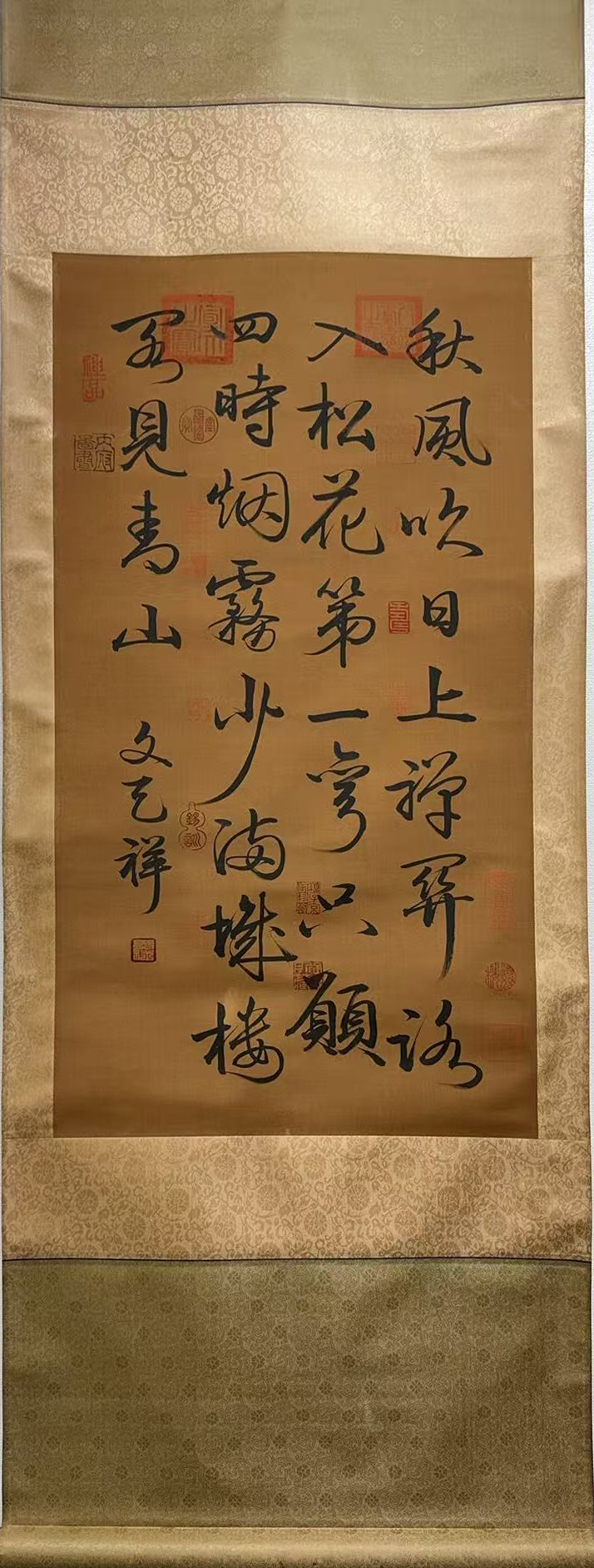 书法