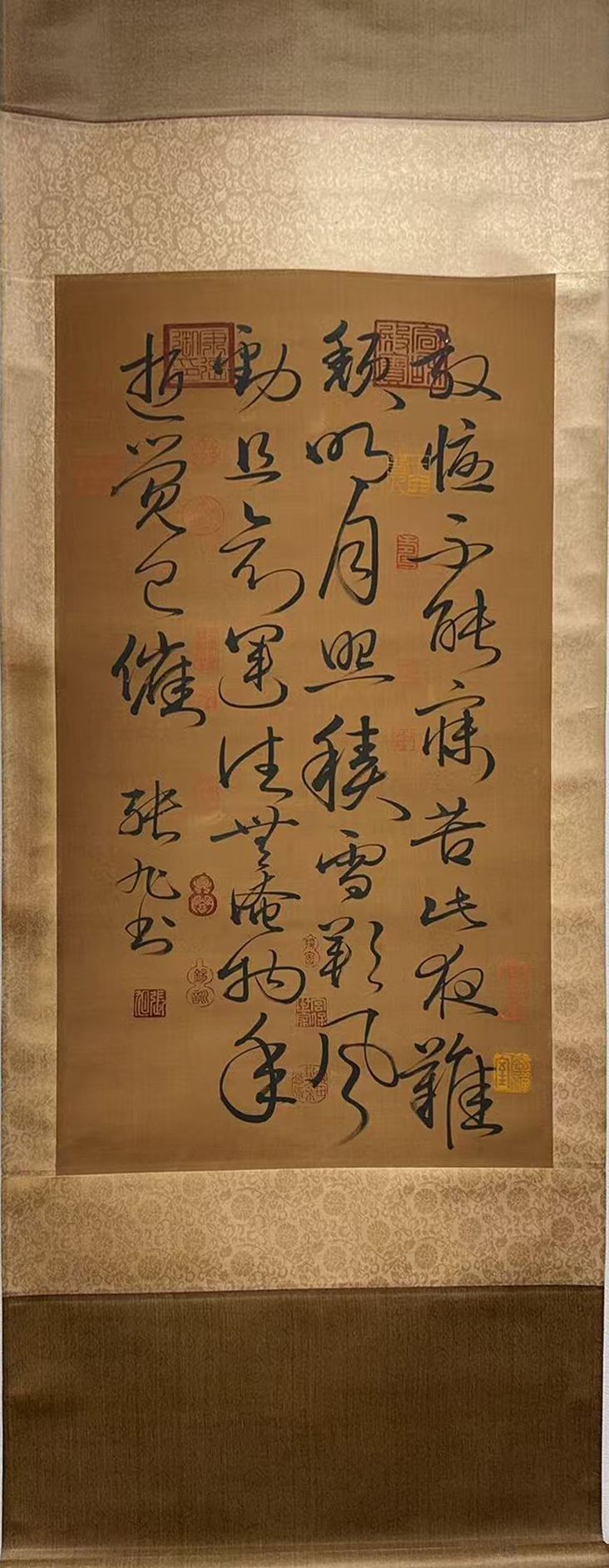 书法