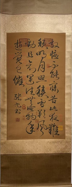 书法