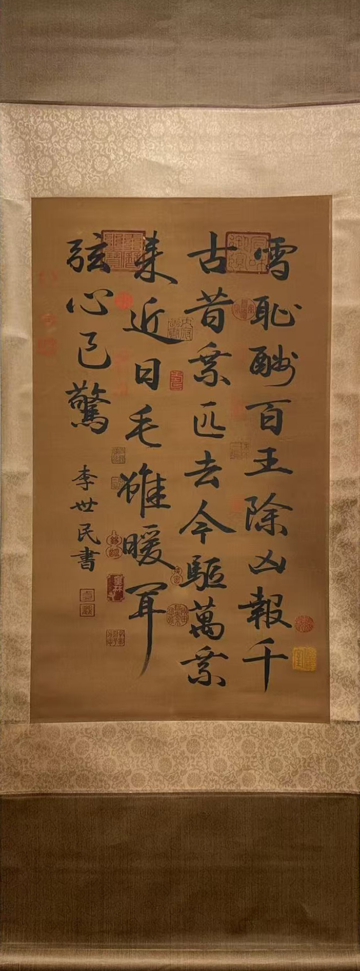 书法