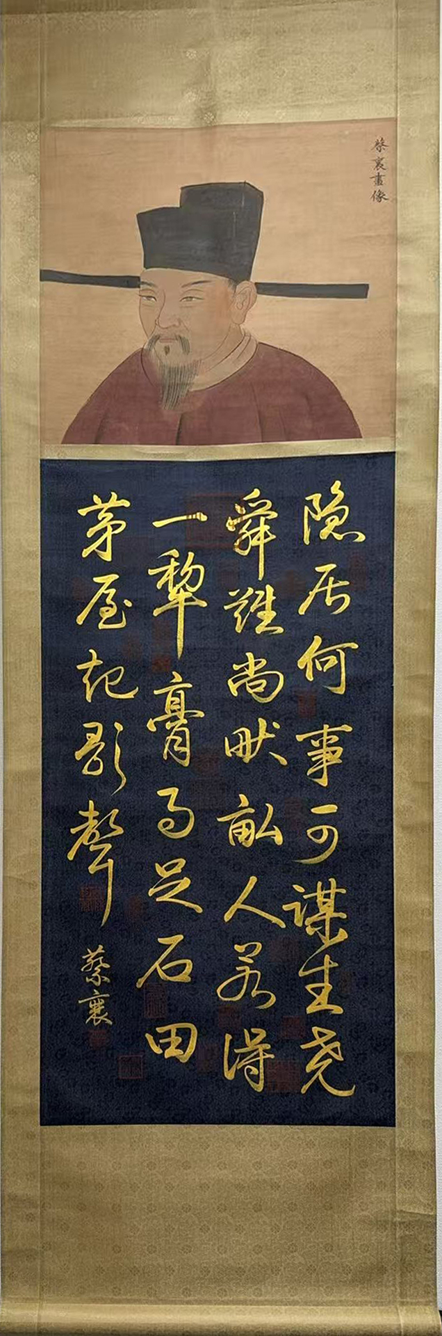 书法