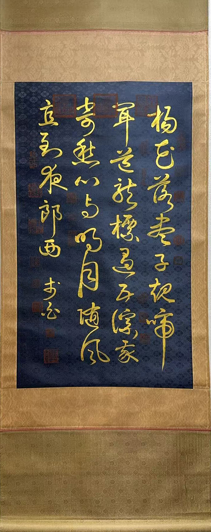 书法