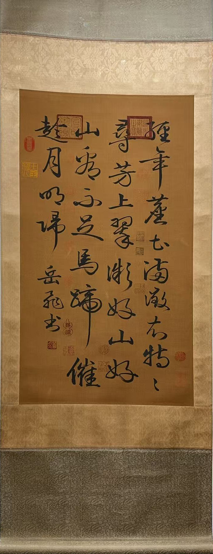 书法