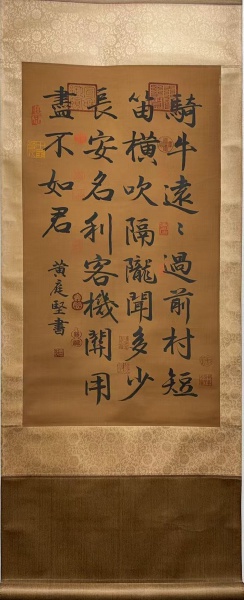 书法