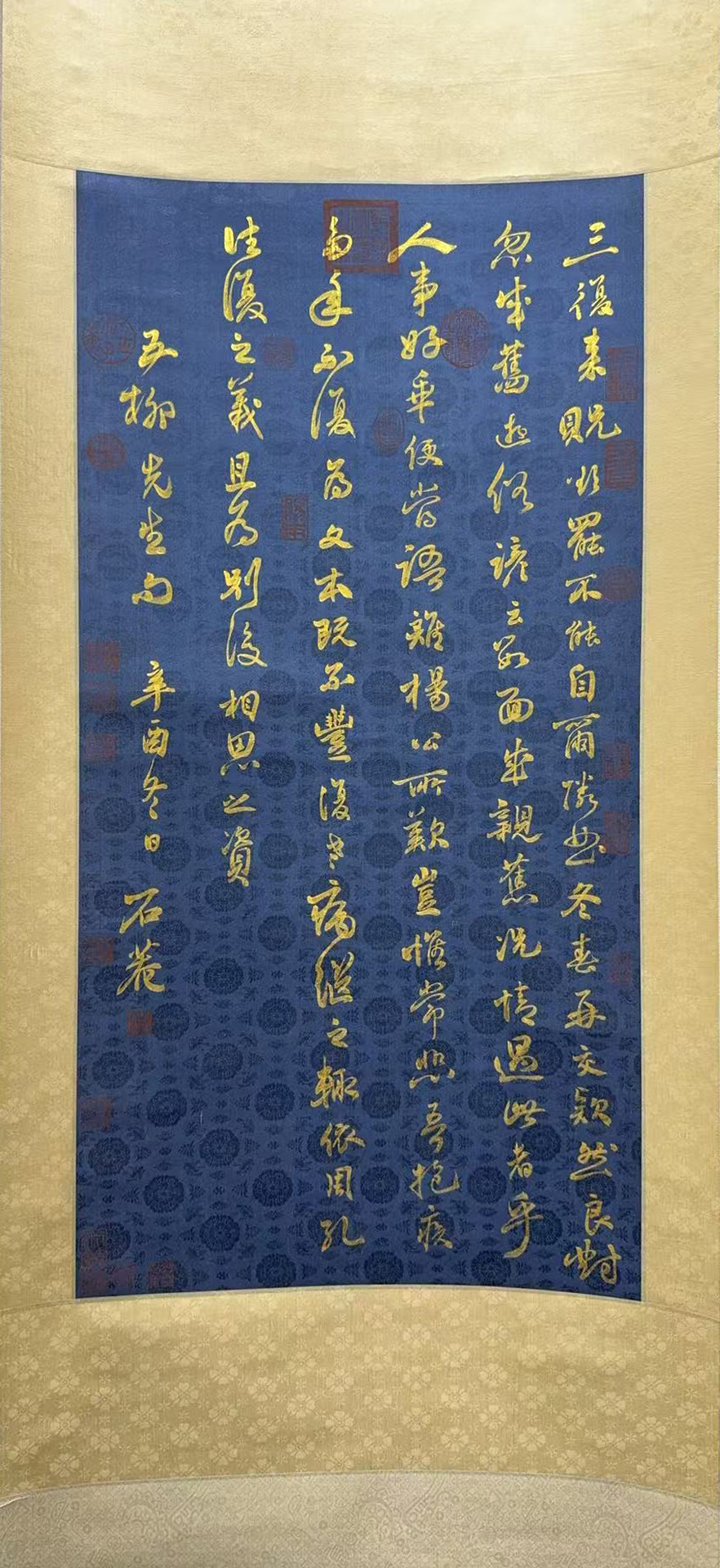 书法