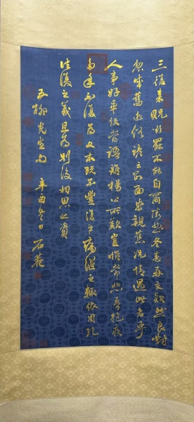 书法