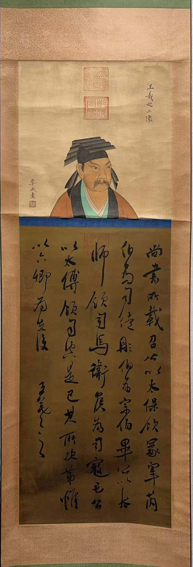 书法