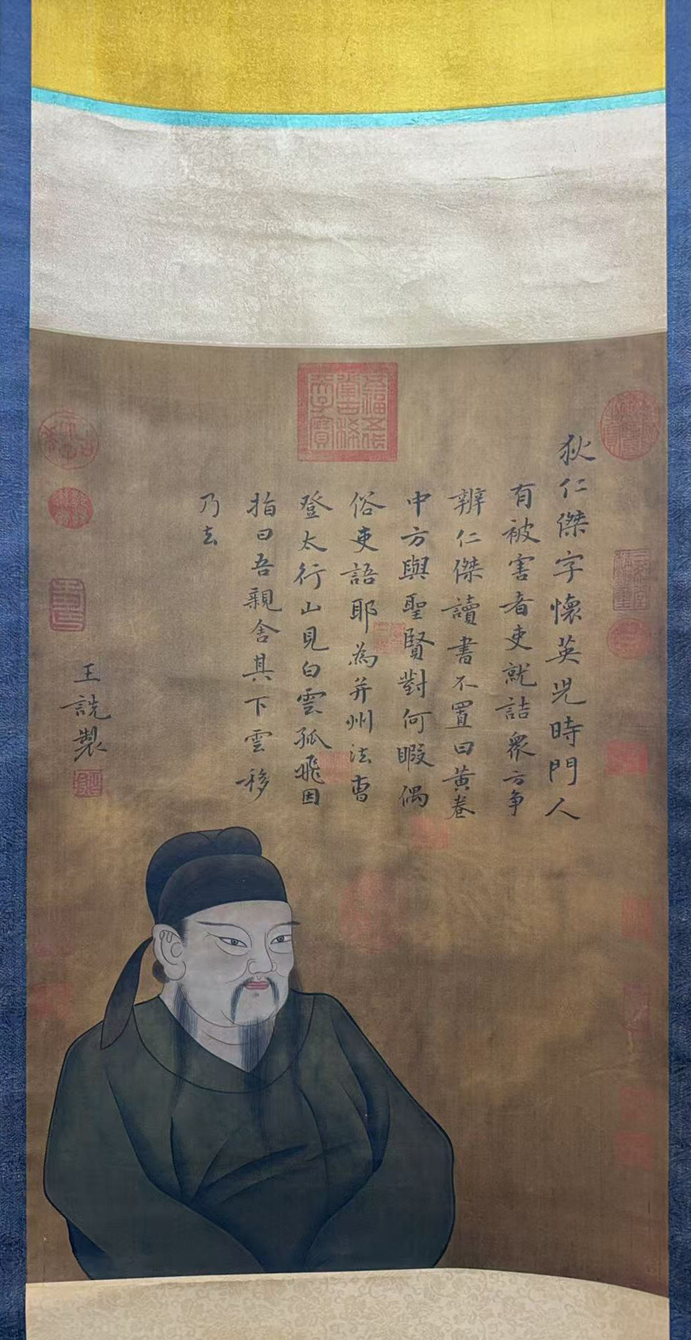 书法