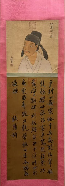 书法