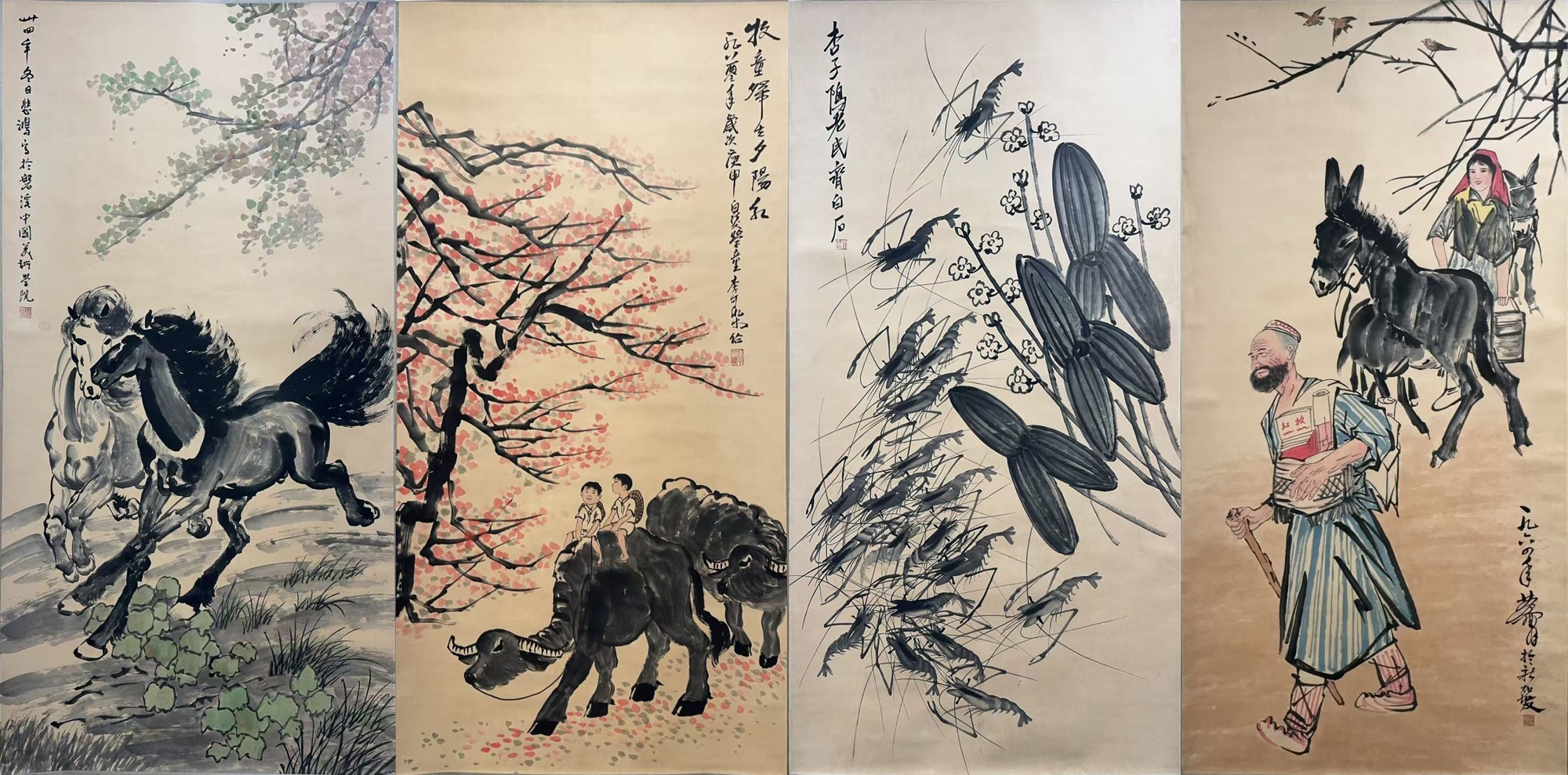 水墨四绝 