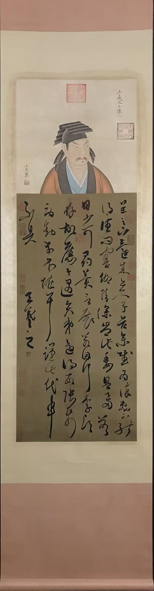王羲之书法