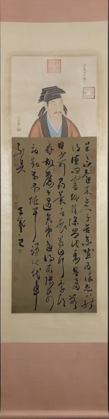 王羲之书法