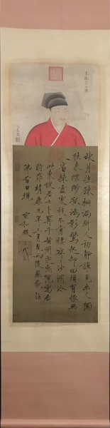 赵佶书法