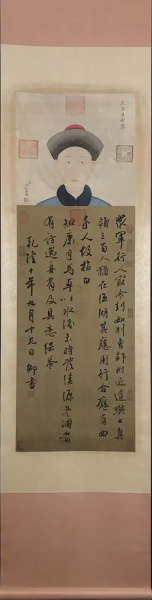 乾隆书法
