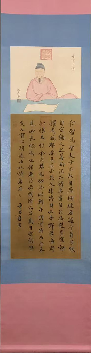 书法