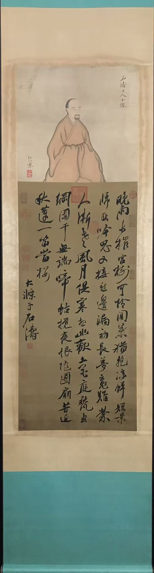 书法