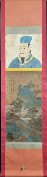 山水图