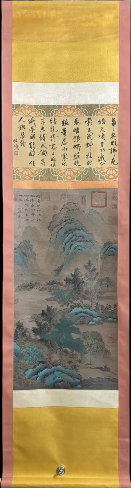 山水图