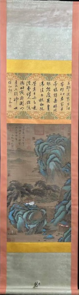 山水图