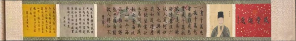 书法卷