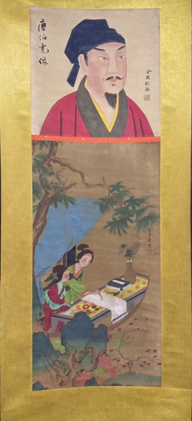 人物图