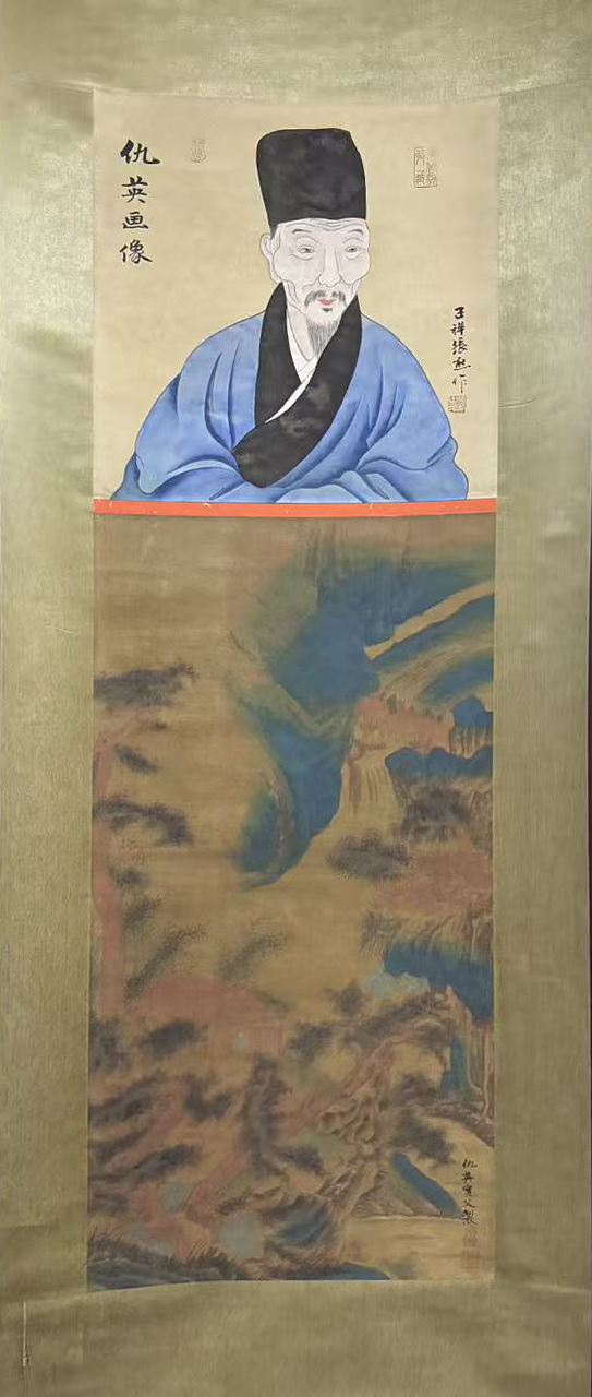 山水图