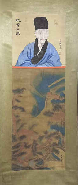 山水图