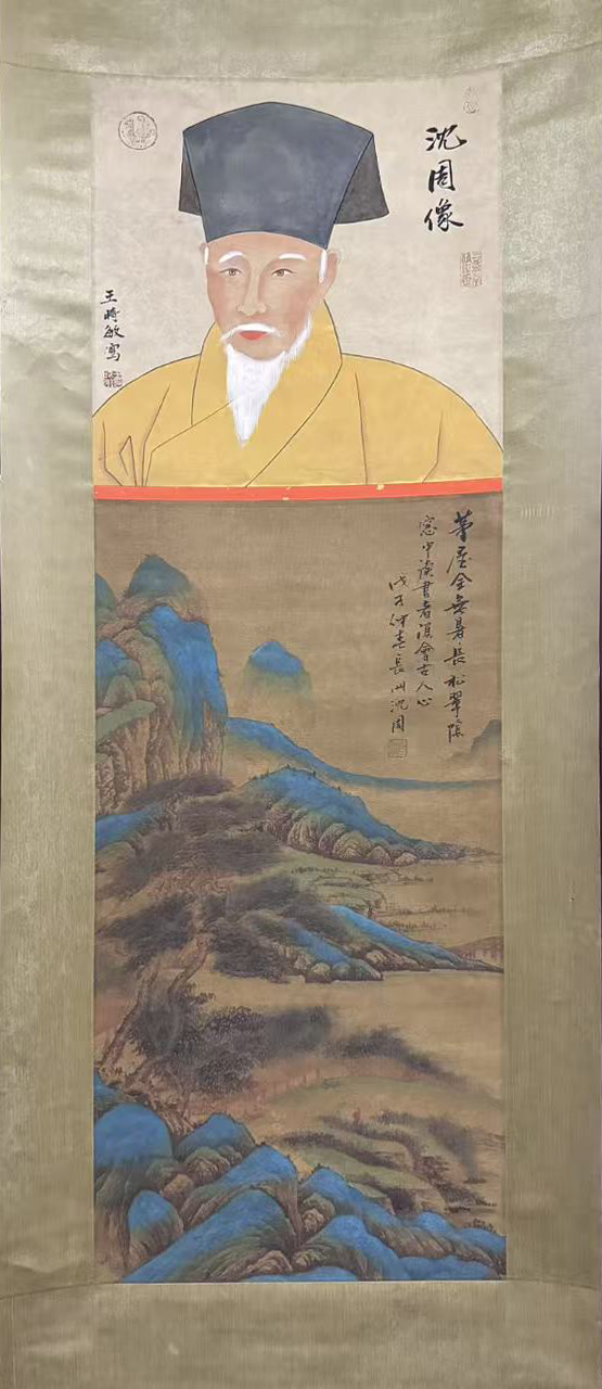 山水图