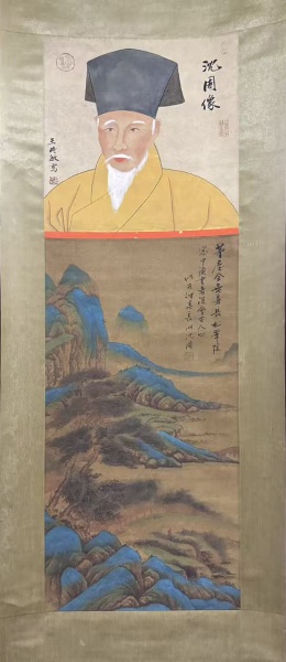 山水图