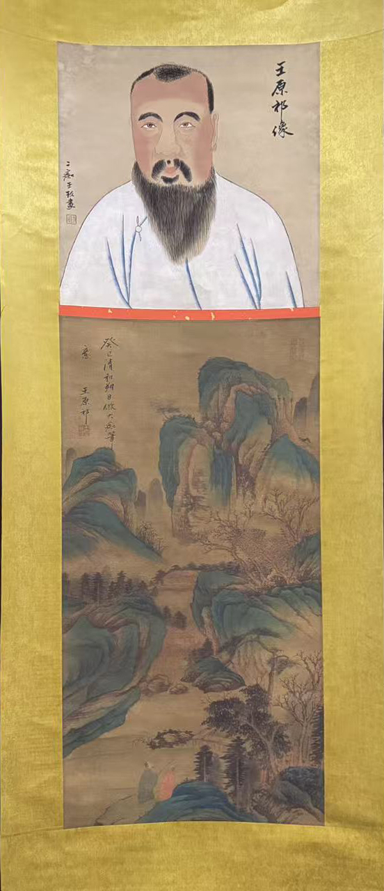 山水图