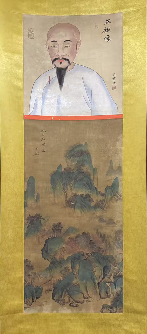 山水图