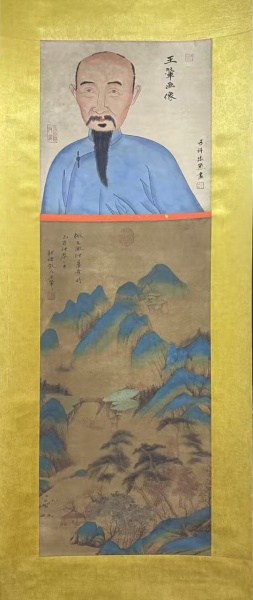 山水图