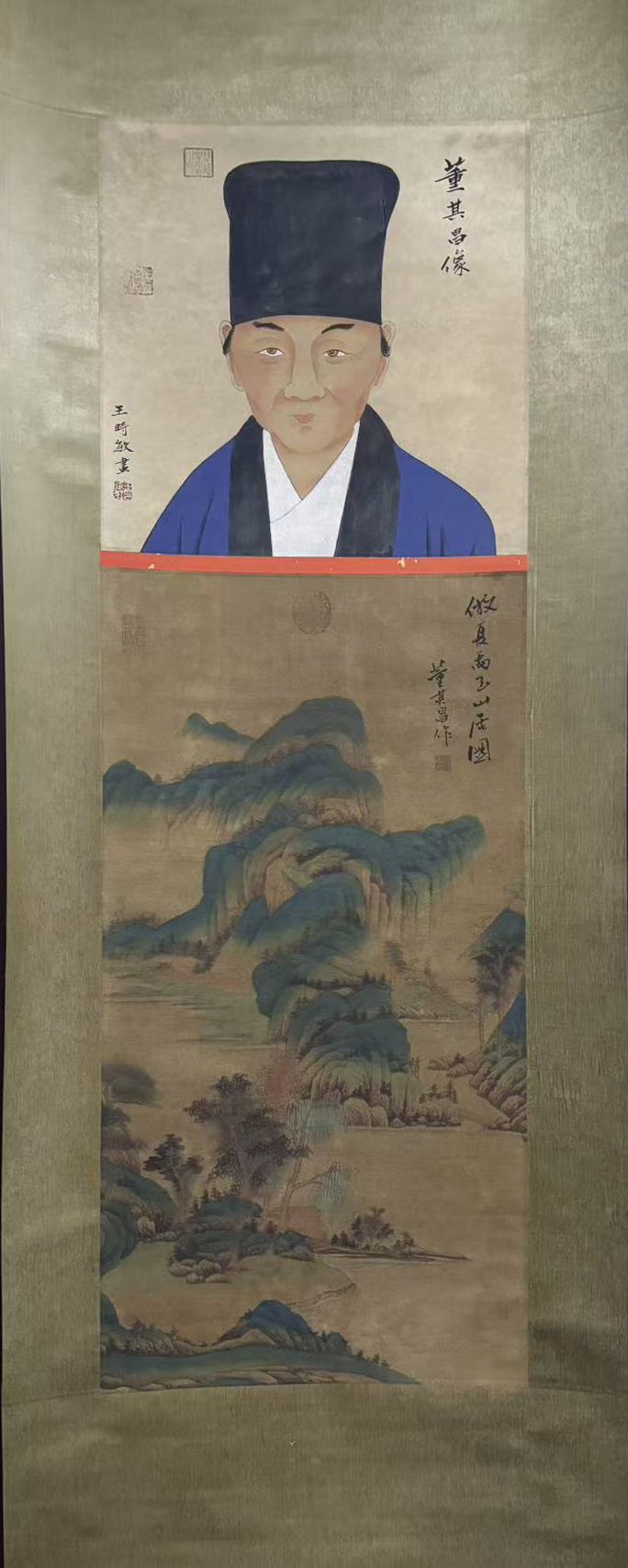 山水图
