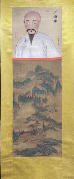 山水图