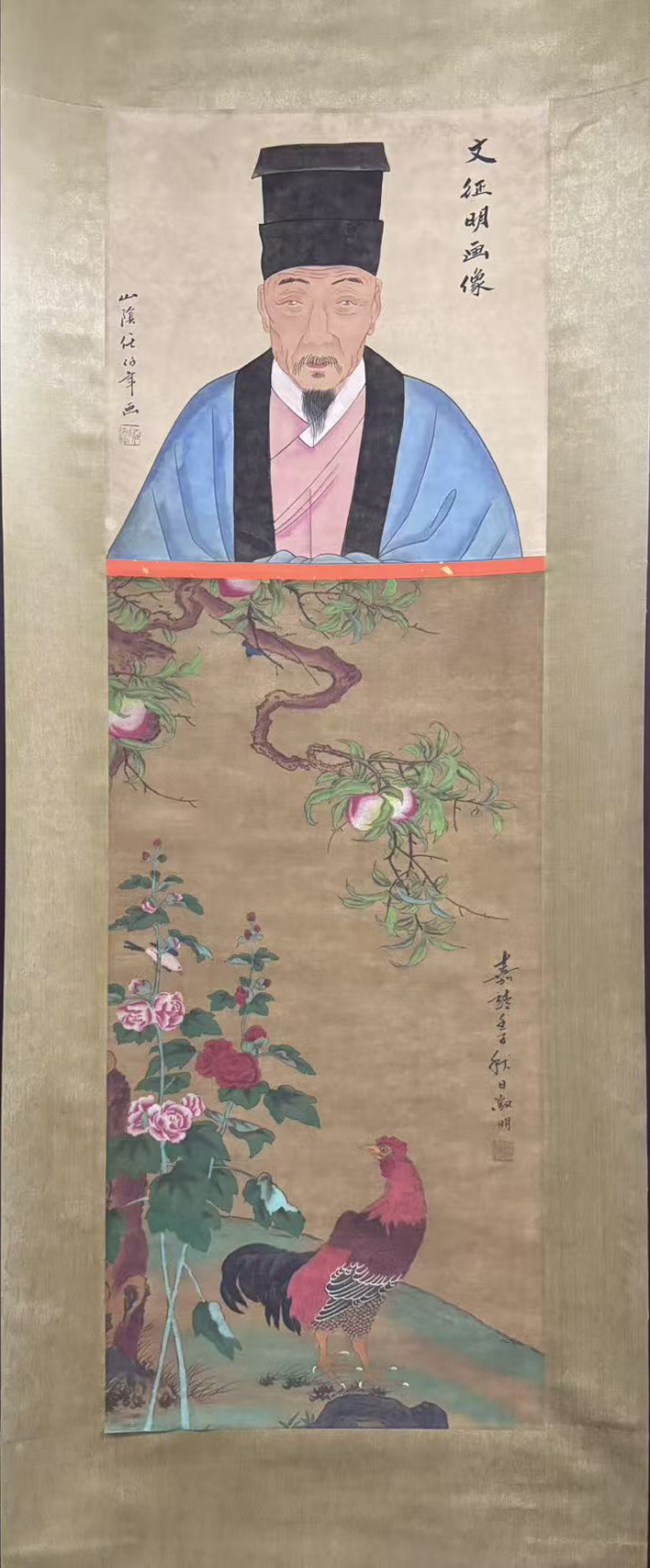 公鸡图