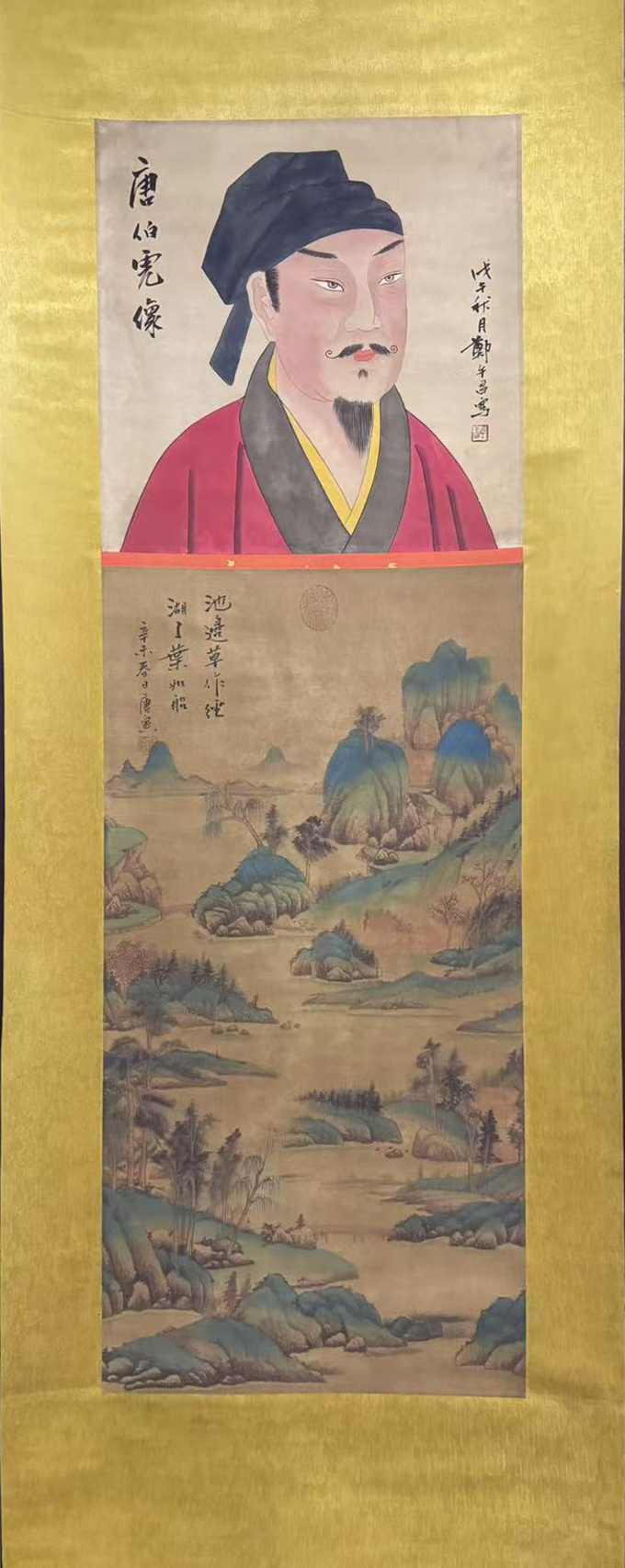 山水图