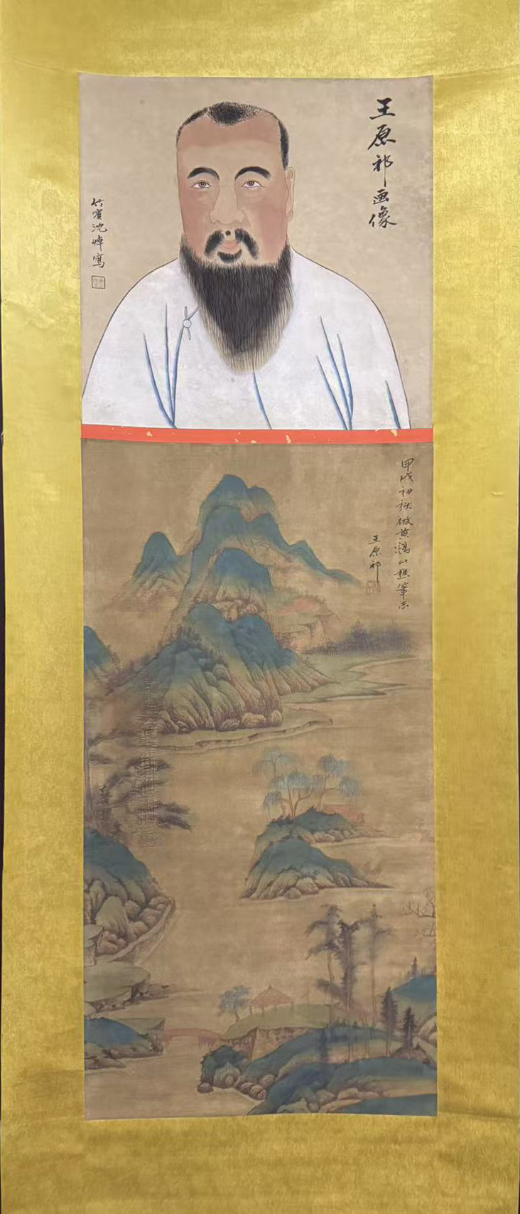 山水图