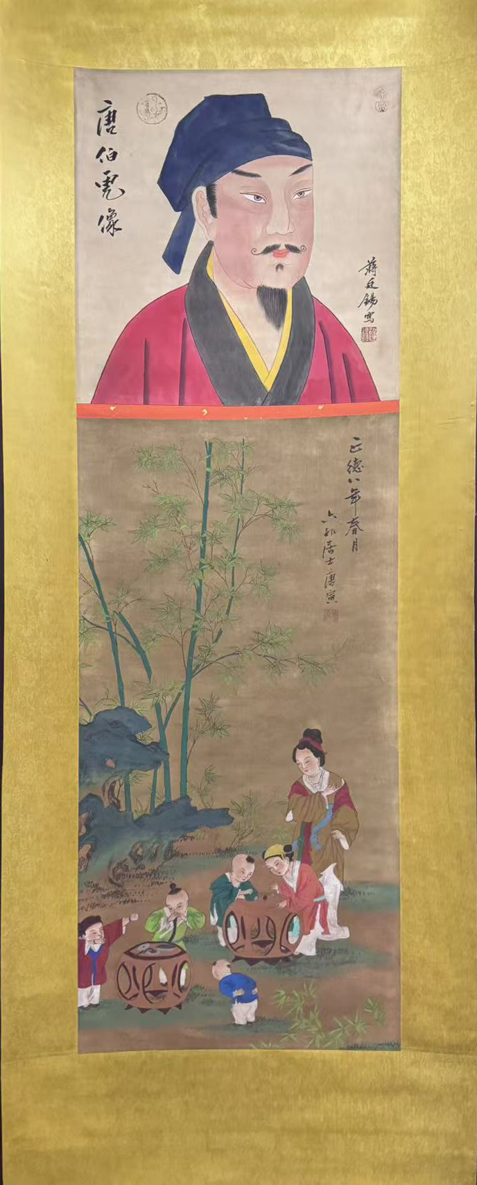 人物图
