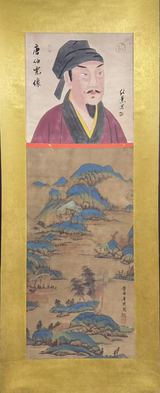 山水图