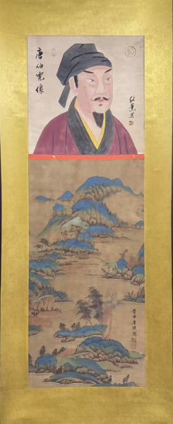 山水图