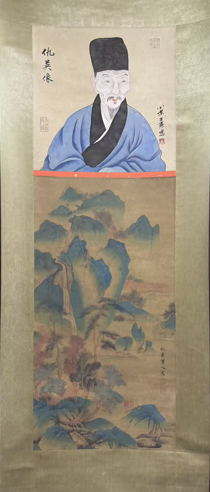 山水图