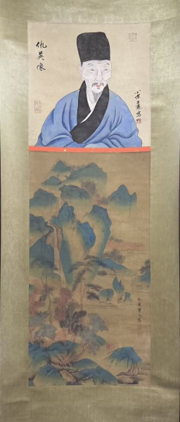 山水图
