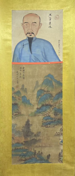 山水图