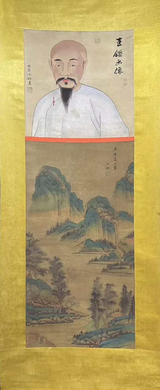 山水图