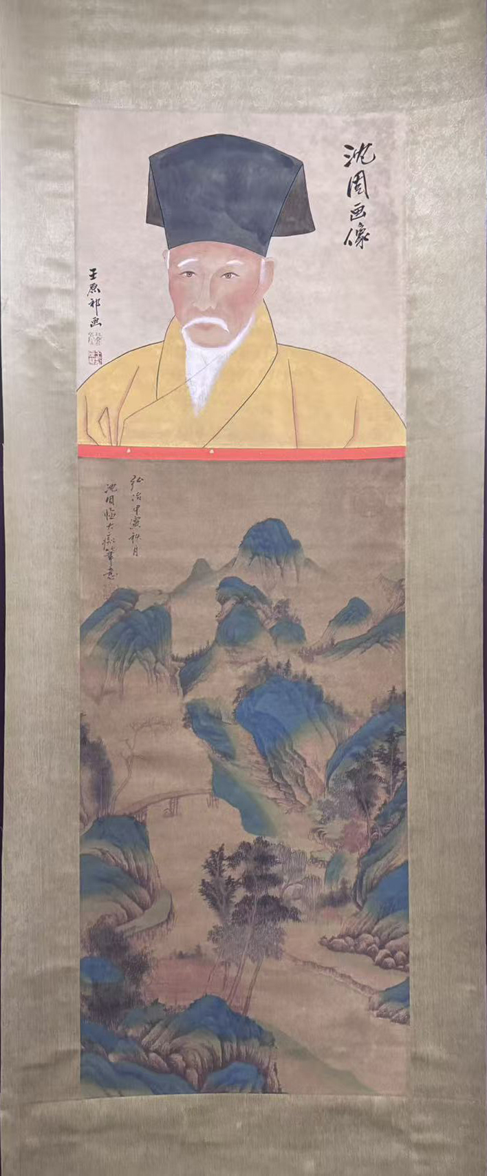 山水图