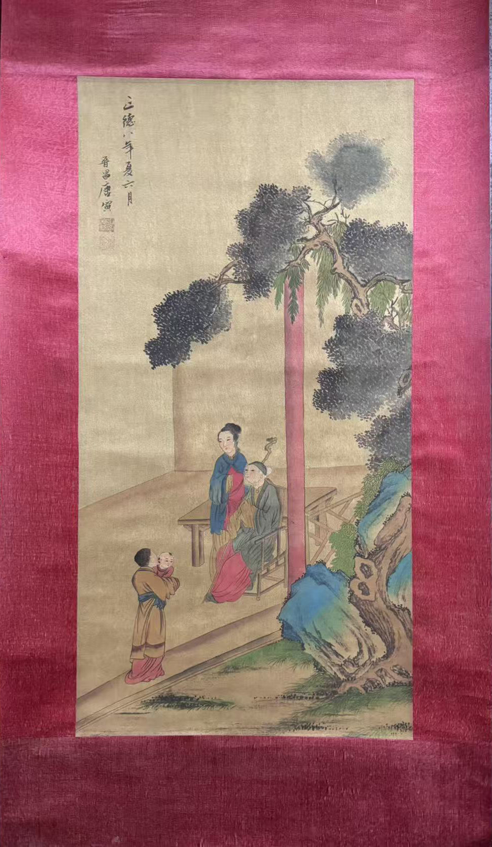 人物图
